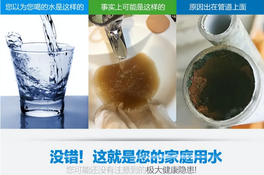 你知道什么叫健康吗,你知道什么是健康的饮用水吗