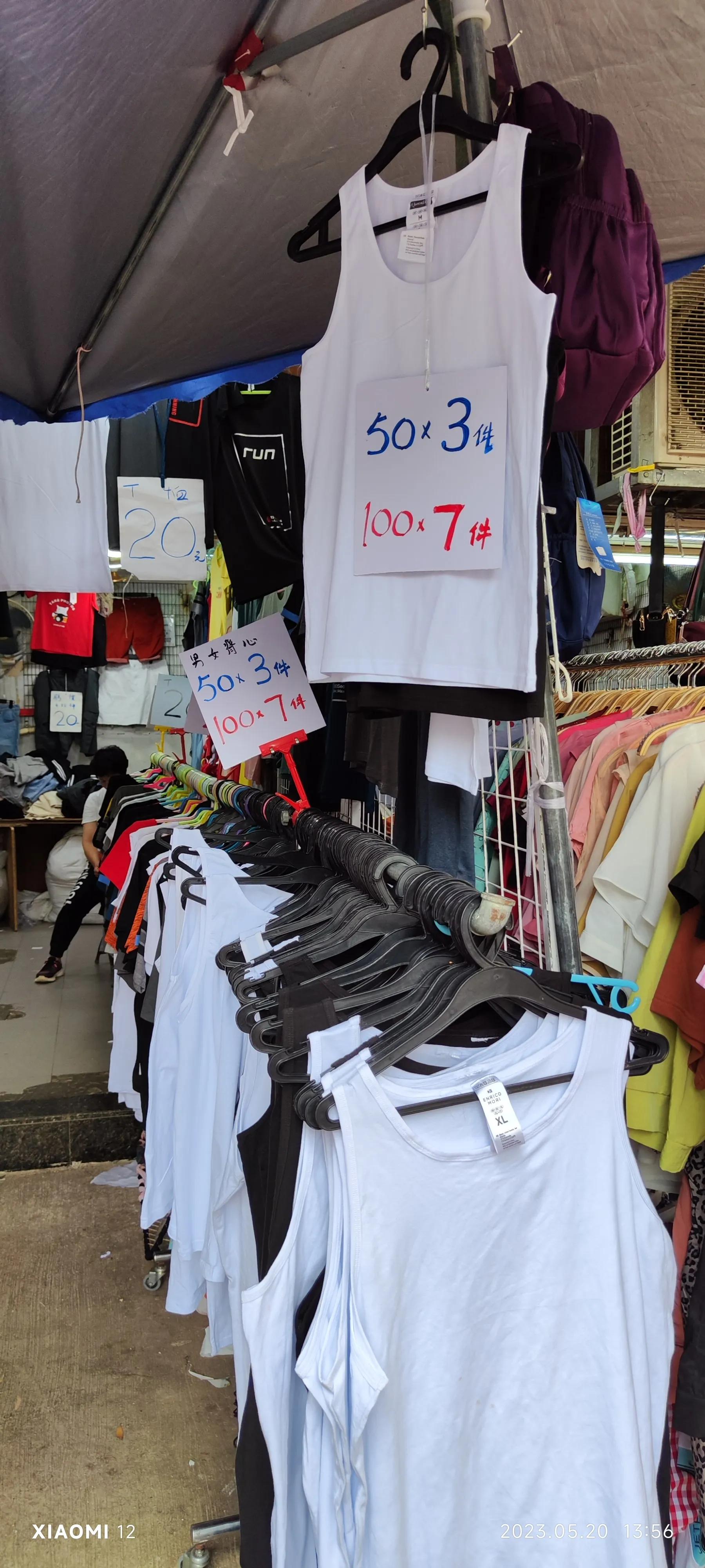 香港大围自由行，重点关注了药品、肉菜以及免税店里香烟的行情