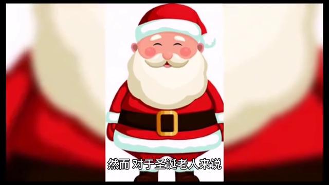 圣诞老人的礼物大全,圣诞老人的礼物是哪里来的