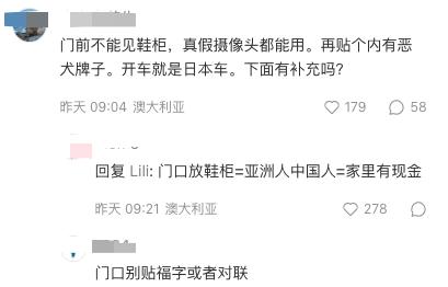 澳洲治安怎么样,澳洲悉尼治安情况
