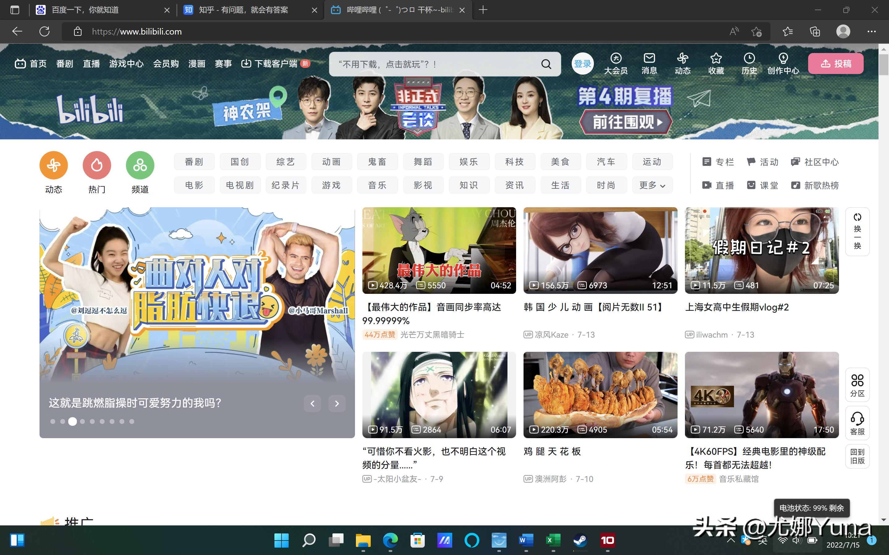 华硕a豆142021款测评怎么样,华硕a豆14pro值得买吗评测