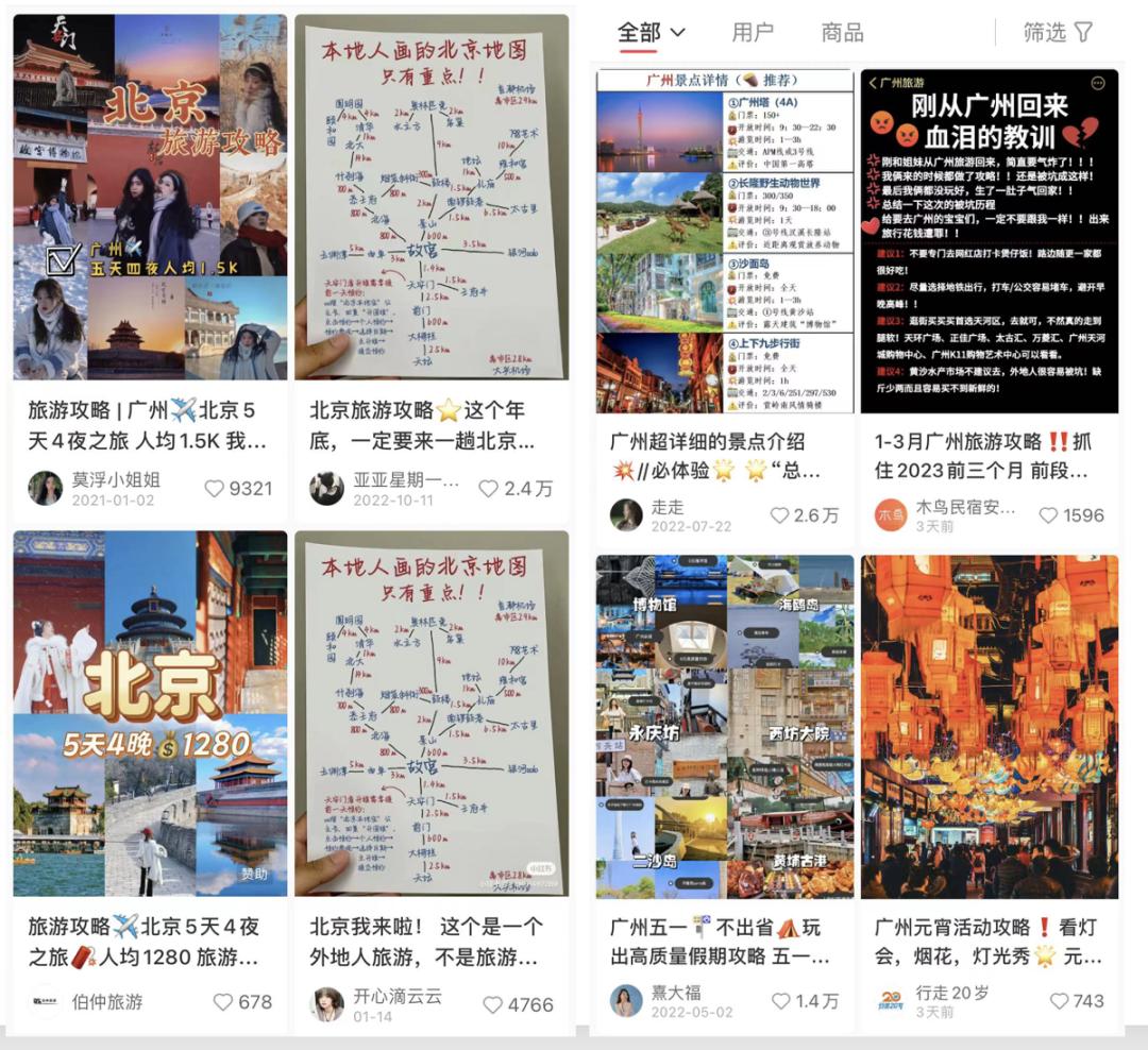 旅行社行业深陷崩溃之中,旅行社倒闭原因有哪些呢