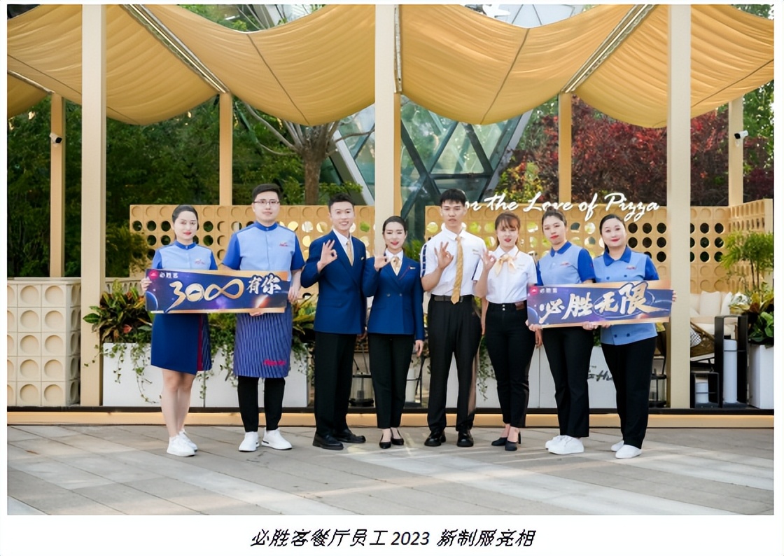 必胜客披萨发展史,必胜客所有披萨介绍