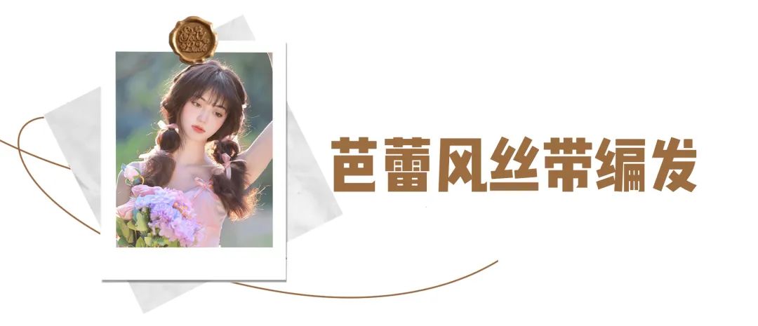 今年别再披头散发了三款减龄发型,既不显脸大又不披发的发型