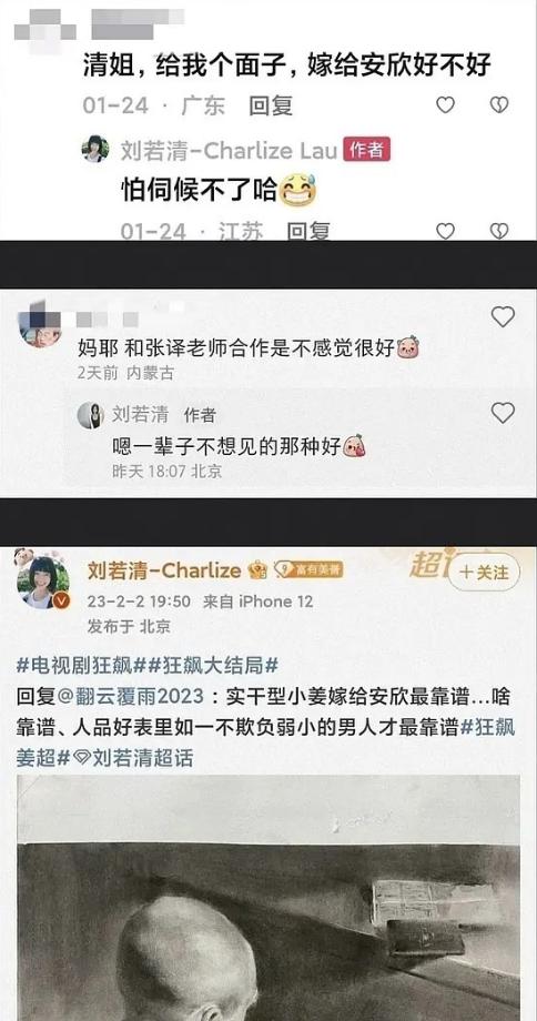 被误解被嘲讽,张译用最温柔的语气说最狠的话