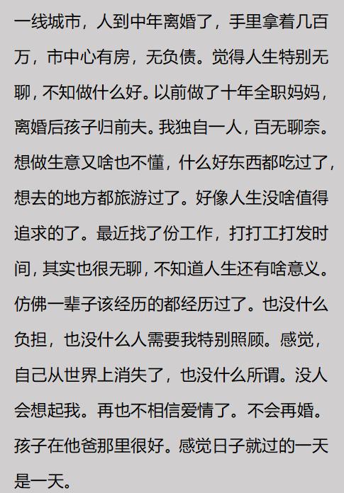 你见过哪些不体面但特别赚钱,你见过哪些奇葩的挣钱方法