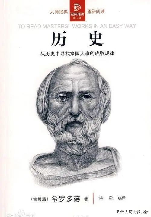 世界文明史之古埃及篇17古埃及数学成就