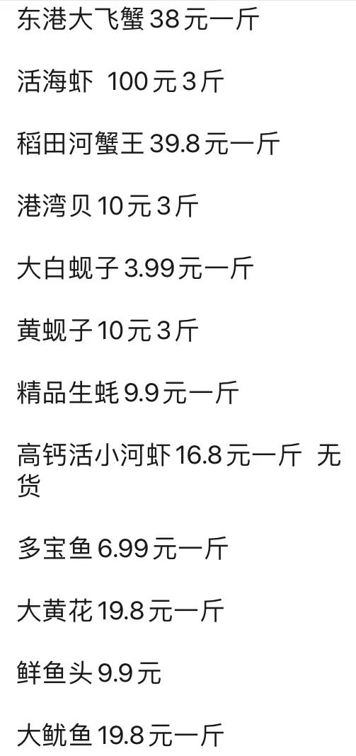 中日物价对比,中日房价和物价对比