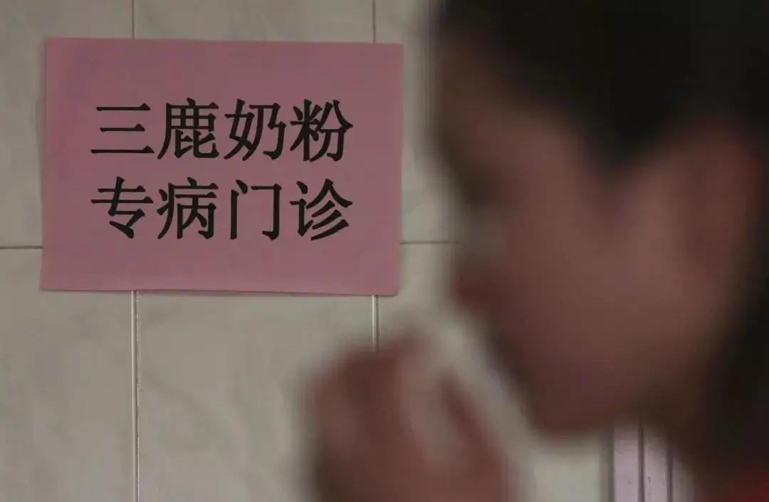 三聚氰胺奶粉事件记者现状,三聚氰胺奶粉事件曝光日期