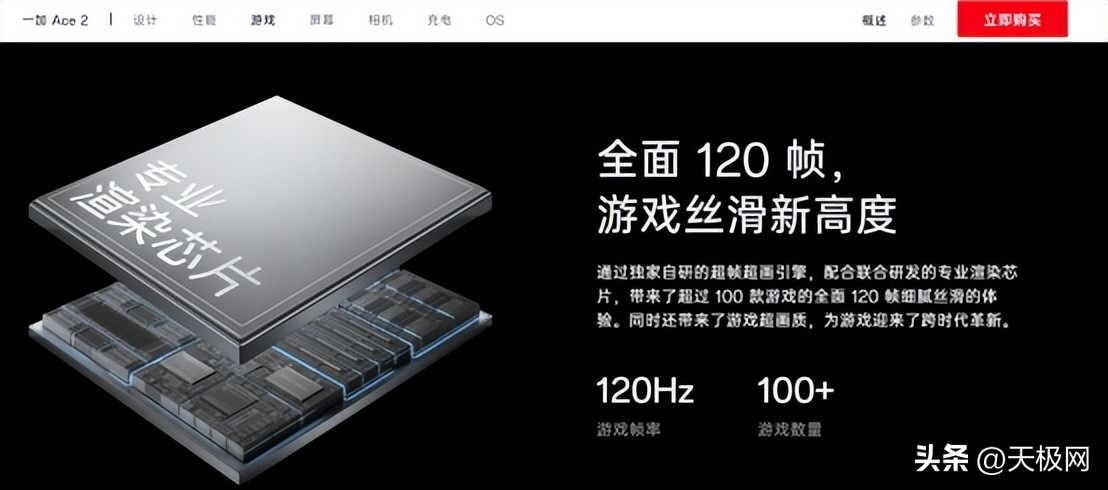 从大屏幕到小屏幕手机,pixelworks最新一代芯片