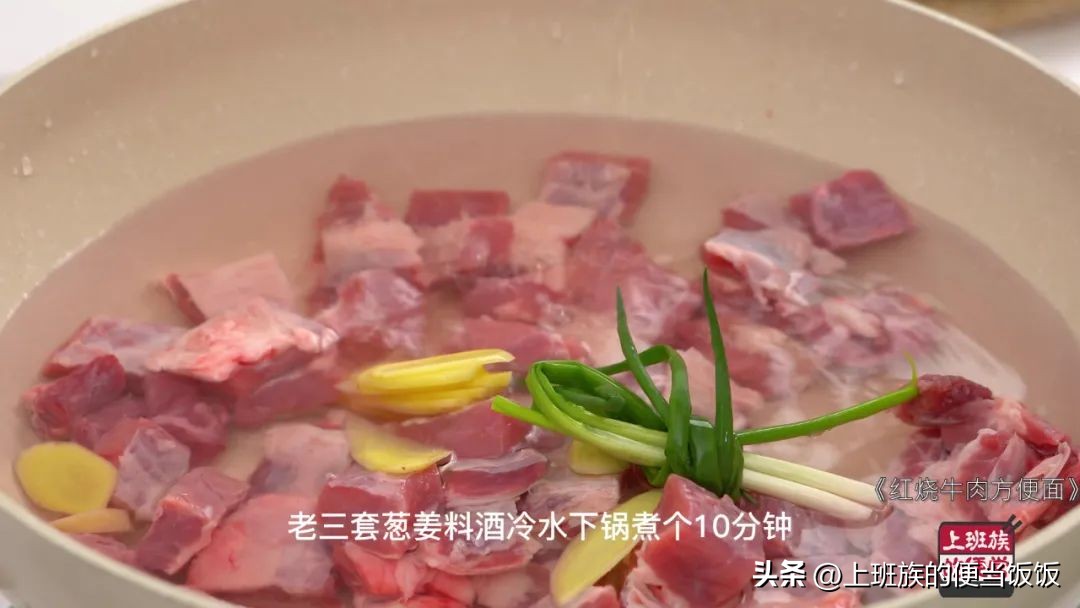 红烧牛肉面最正宗做法大全,红烧牛肉面最简单的做法