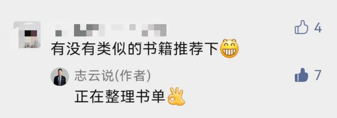 10本必读的书想让你学习差都不行,必读书籍最值得推荐的十本