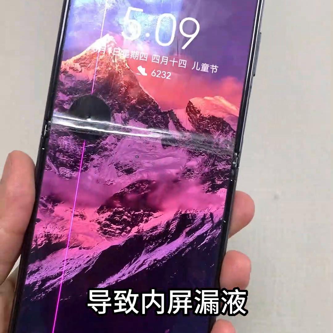 p50pocket小宝盒折叠屏手机,p50pocket折叠卡扣丢了怎么装