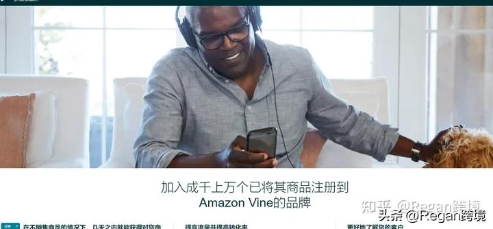 怎样删除亚马逊review,亚马逊review下载工具