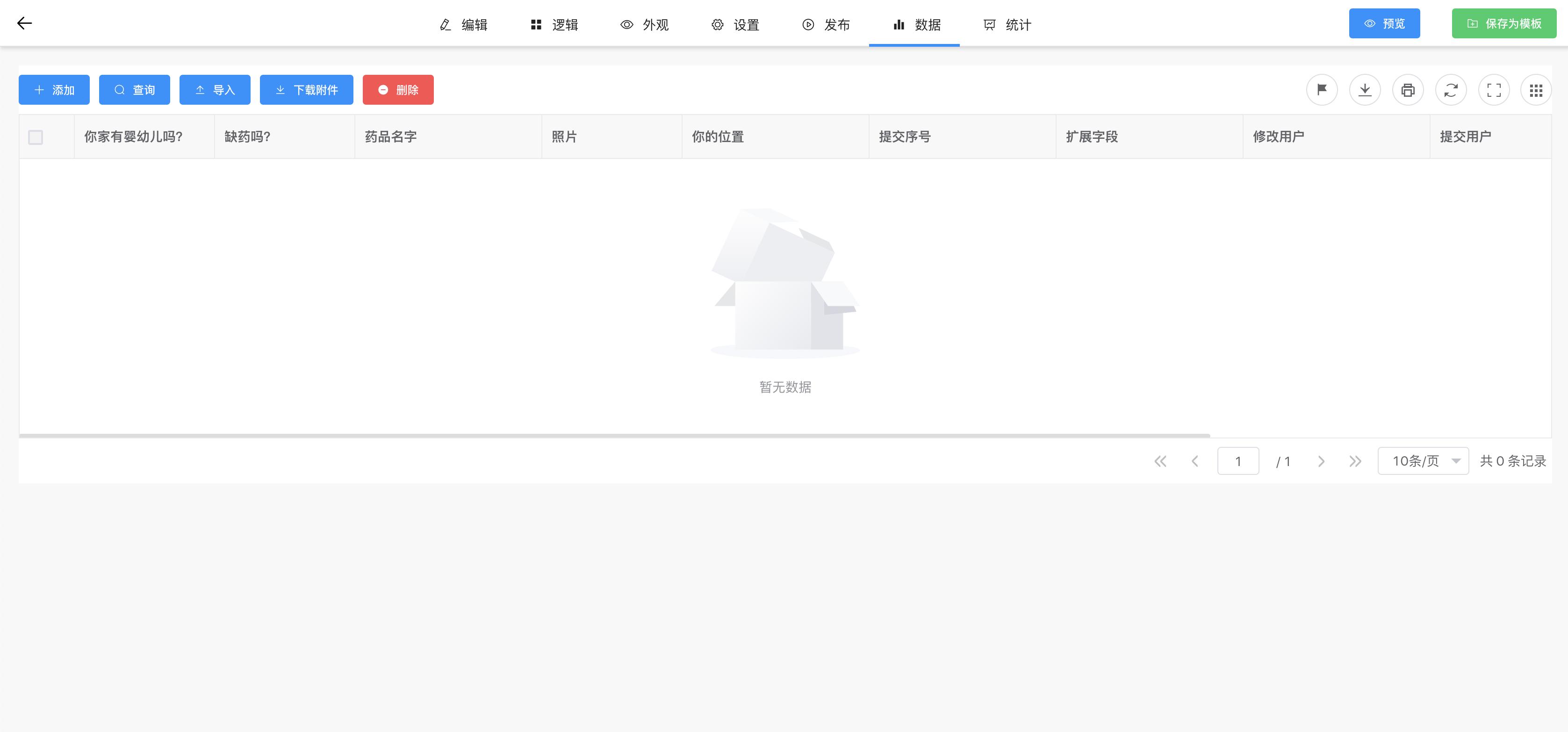 接活十大开源项目,接私活开源项目
