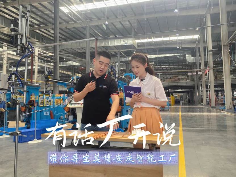 美博空调行业的现状,美博空调基地考察