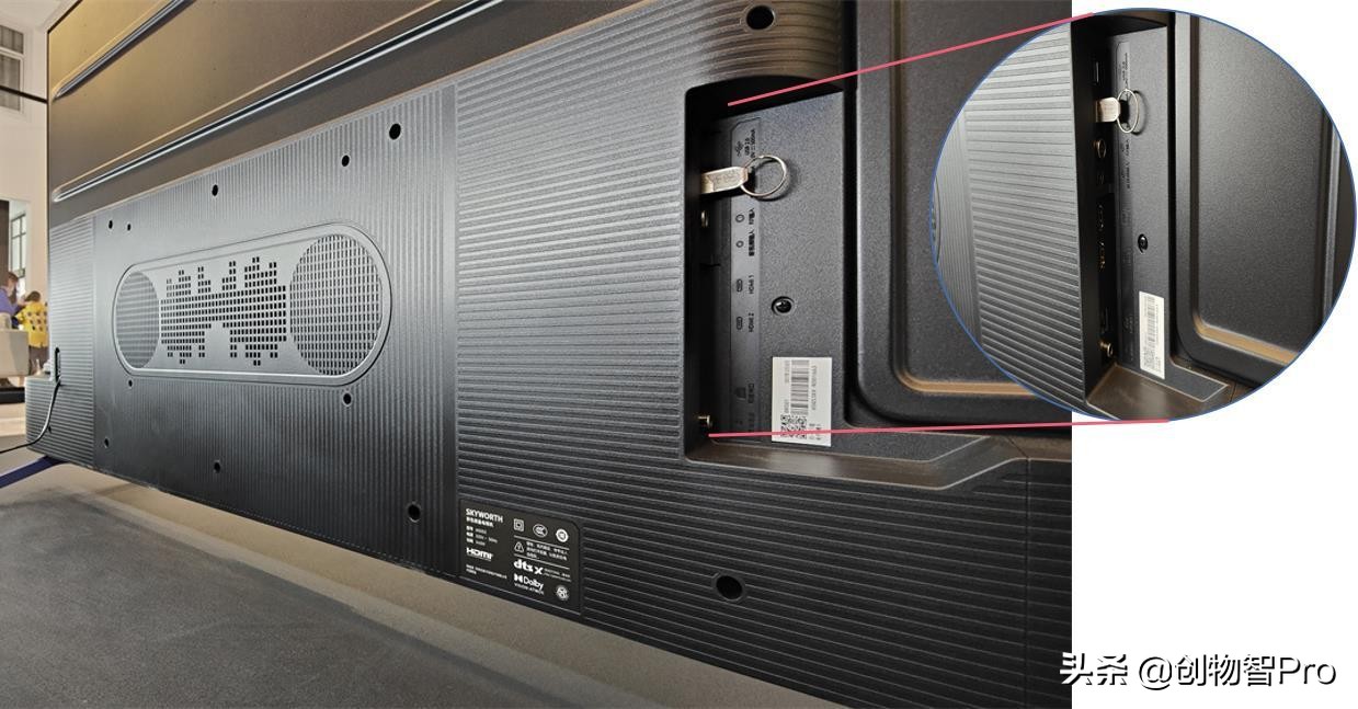 创维新款75寸守护者g53,创维守护者75寸带音柱