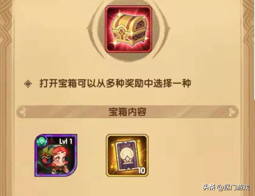 剑与远征启程各英雄技能,剑与远征手游极域梦境