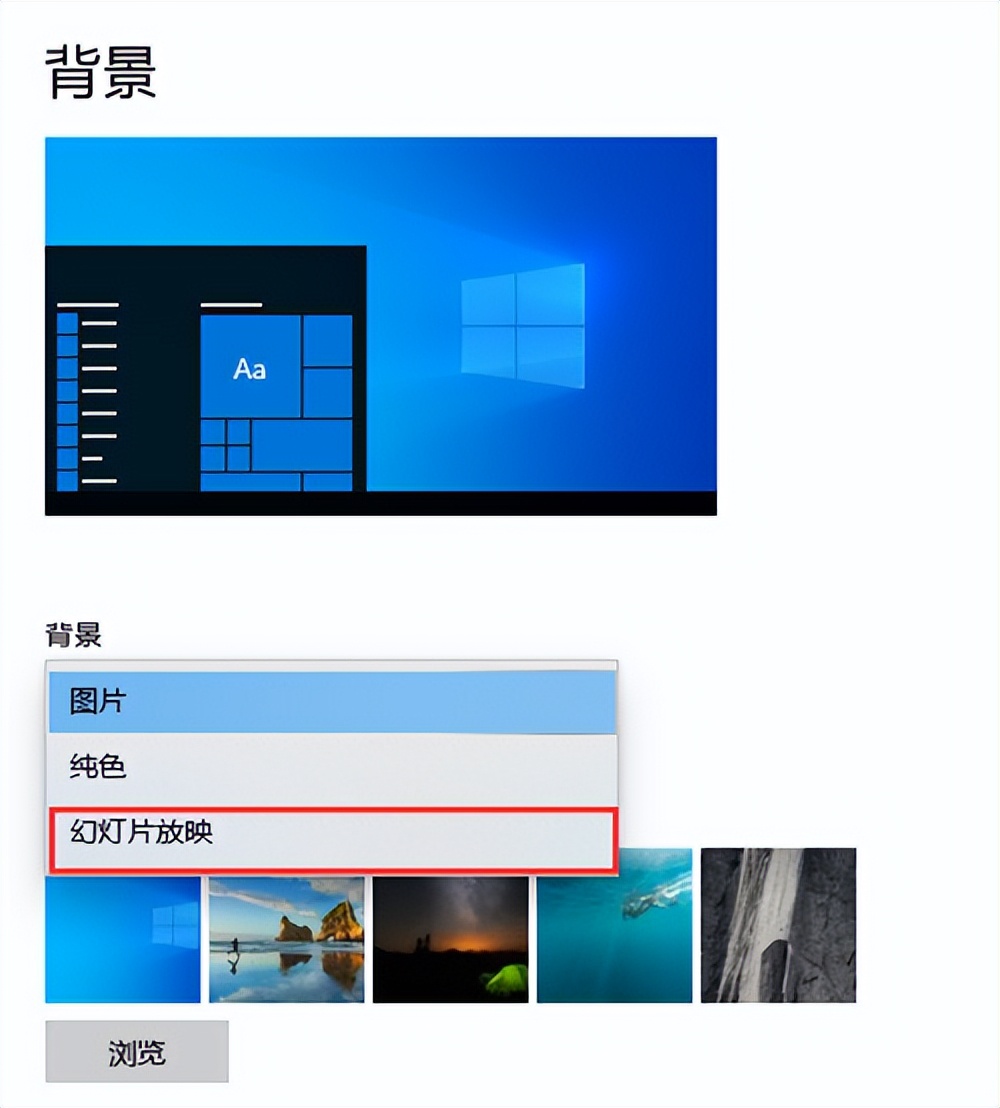 win10桌面如何设置动态壁纸,win10动态壁纸桌面怎么设置