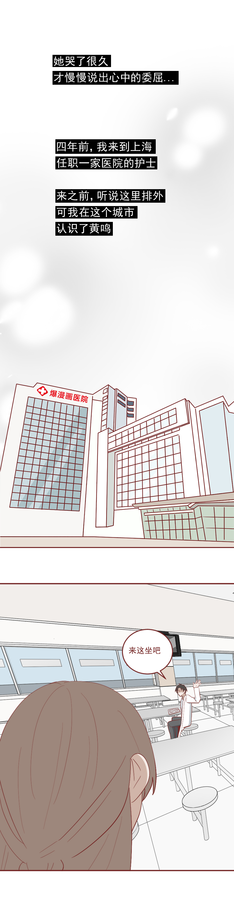 因为一条短信，女生决定杀死自己的未婚夫，真实改编