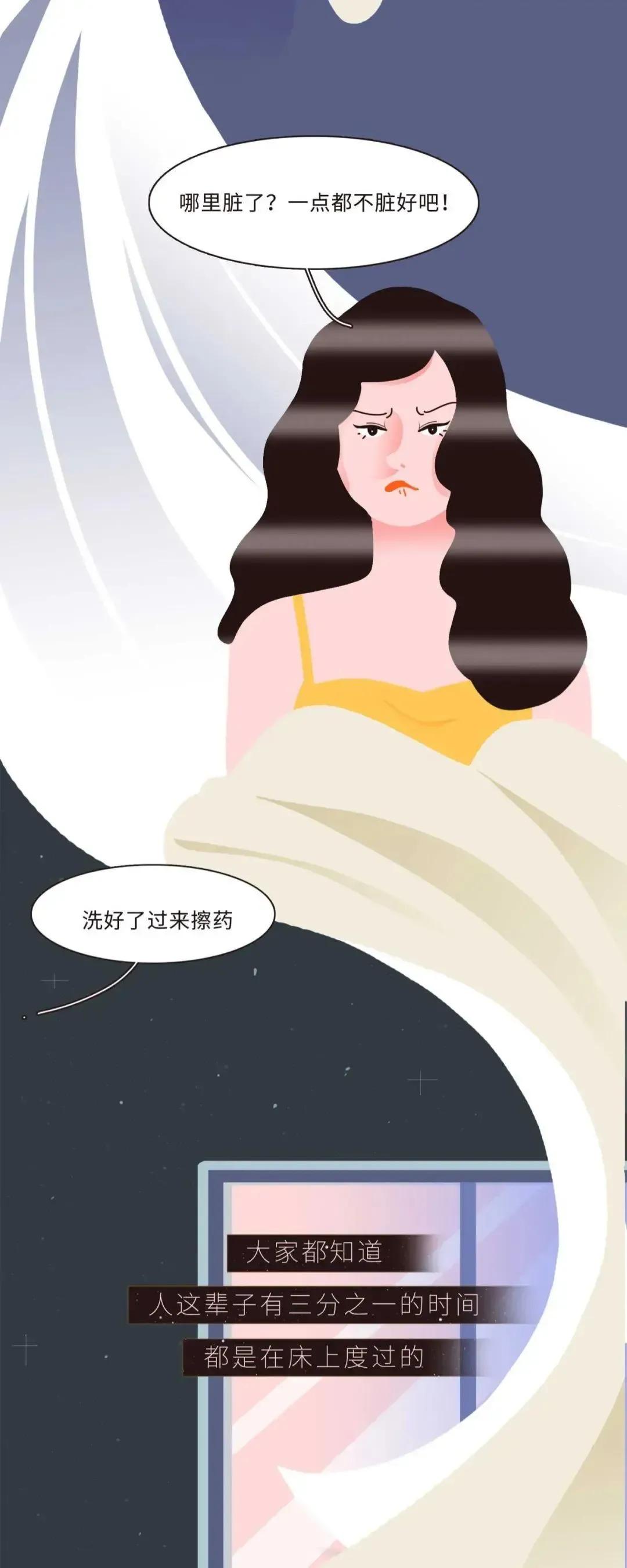 女孩子的床为啥脏,女孩子的床有多干净