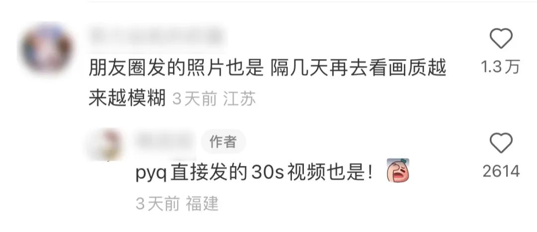 微信头像为啥用久了变浅,微信头像为什么会褪色