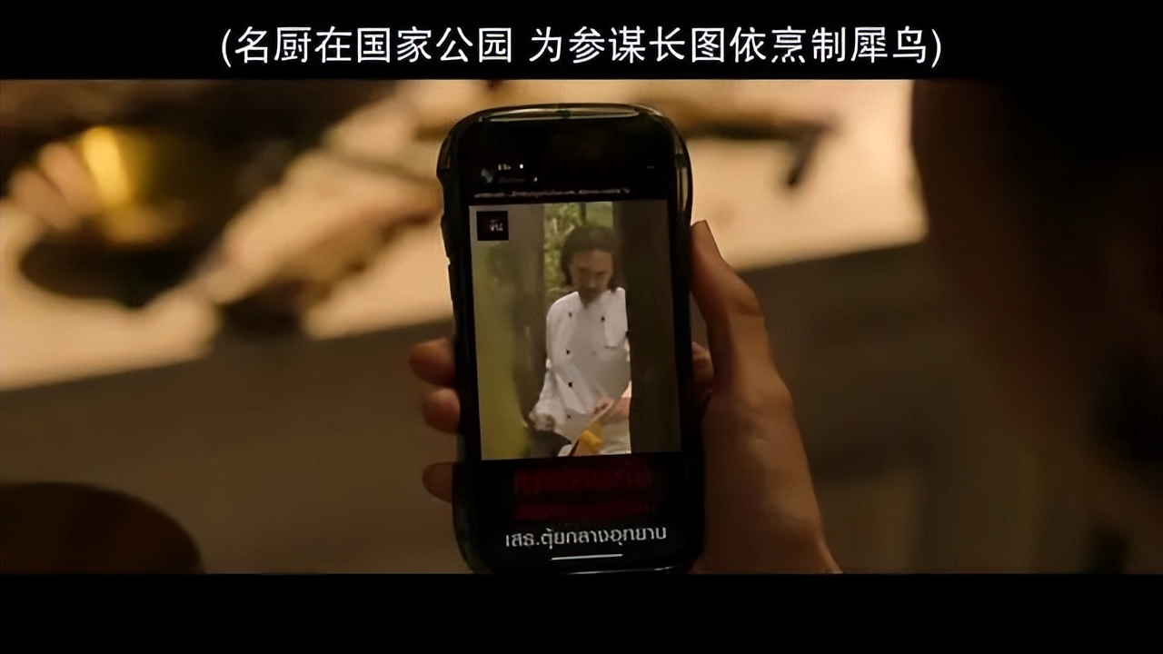 泰国R级电影尺度撕裂!色香味美俱佳揭露残酷现实