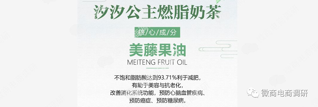 汐汐公主减肥有副作用吗,汐汐公主减脂奶茶招商