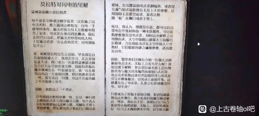 老滚ol有中文吗,老滚ol出中文后有亚洲服吗