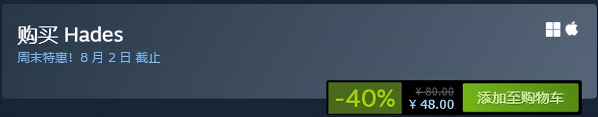 steam特惠原价199,steam春季特惠史莱姆