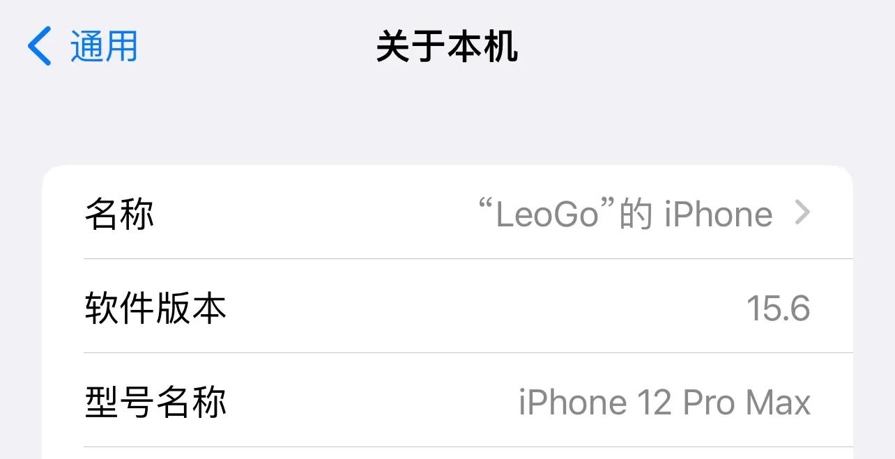苹果8p升级ios15.0.2建议更新吗,苹果11pro升级ios15.31建议更新吗