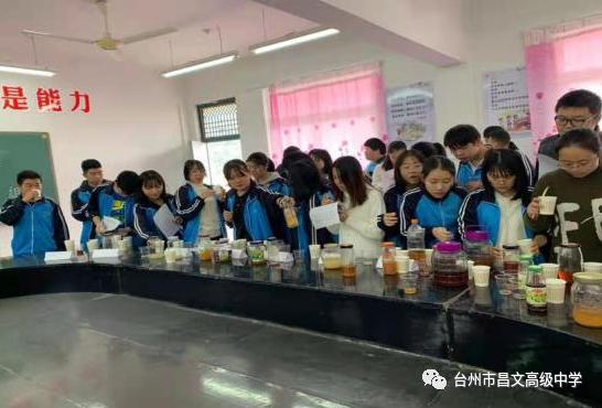 黄岩昌文高级中学怎么样,黄岩昌文高级中学排名