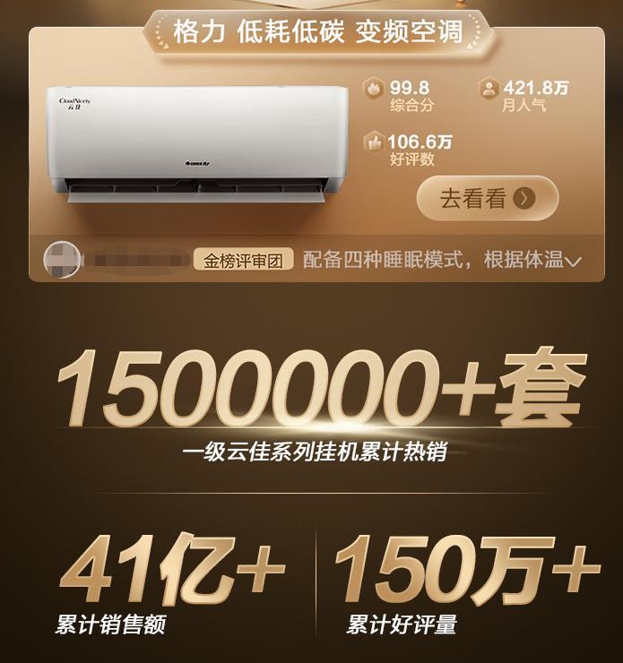 海尔卡萨帝与格力高档空调哪个好,海尔空调和格力中央空调哪个好