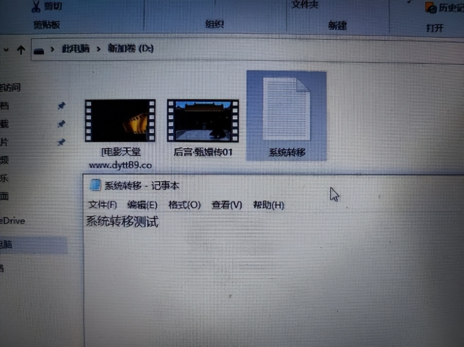 更换硬盘如何复制原系统,电脑硬盘更换后怎么复制系统