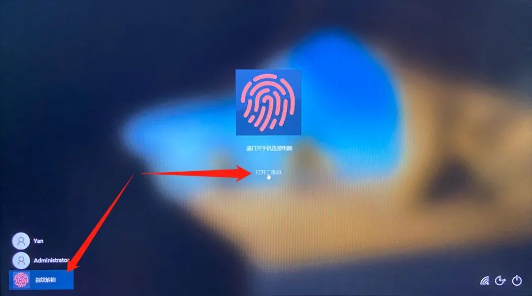 手机指纹解锁功能,有一个软件可以用指纹解锁