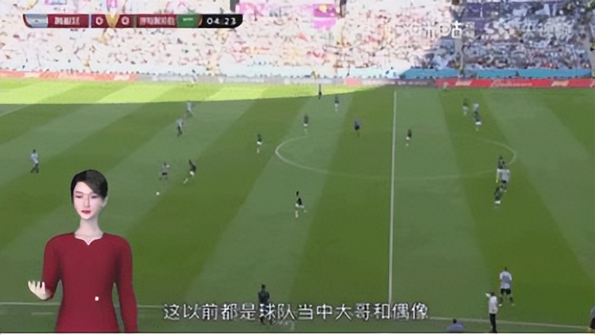 世界杯转播商的元宇宙探索:除了沉浸式看球,还能有哪些新玩法?