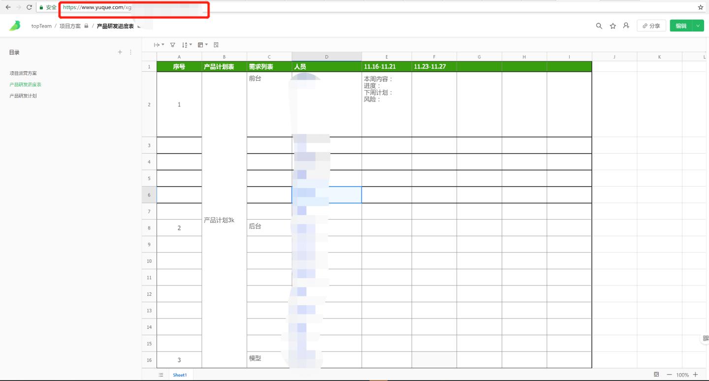 更新优化钉钉提高办公效率,钉钉在线协同工作攻略