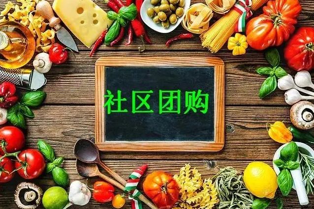 小而美社区营销,小而美的社区