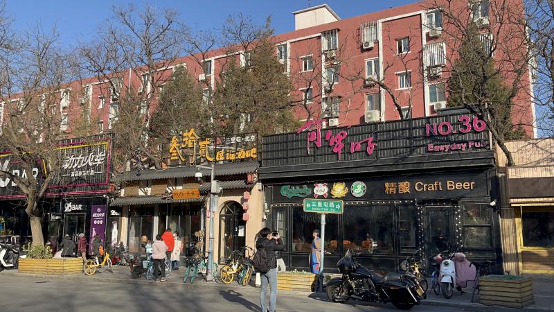 三里屯酒吧一条街看回放,三里屯酒吧一条街视频