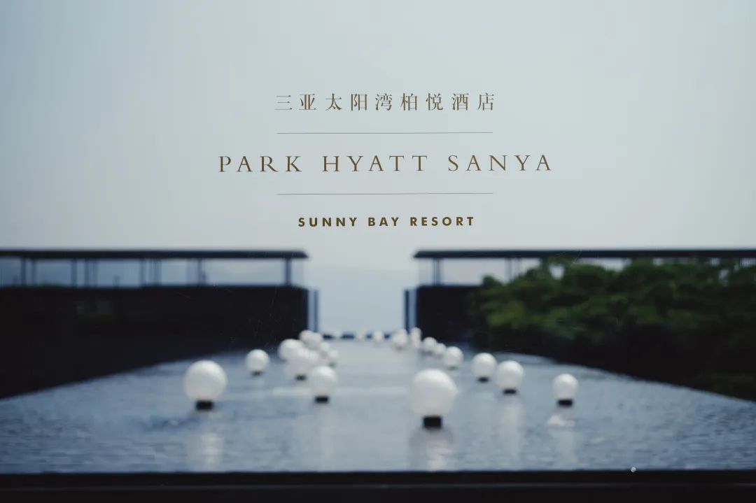 三亚必吃的酒店,三亚酒店亲子游必住酒店