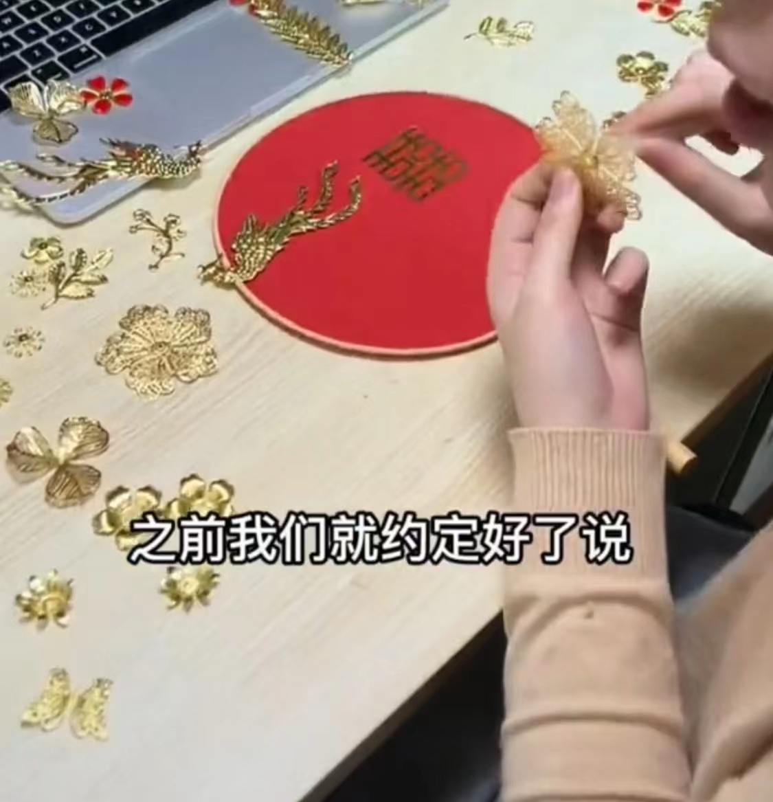 闺蜜亲手做婚礼团扇,闺蜜结婚亲手做团扇视频