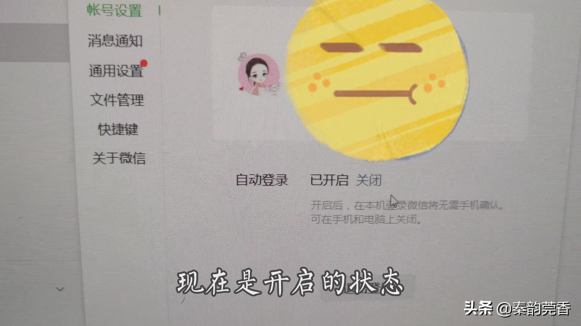 电脑怎么登录微信不用扫描二维码,微信电脑版不显示二维码怎么解决