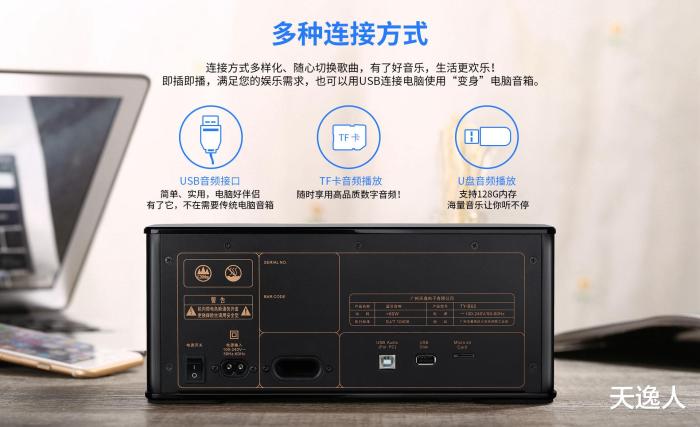 音质好的蓝牙音箱极简生活,比较好的多功能蓝牙音箱