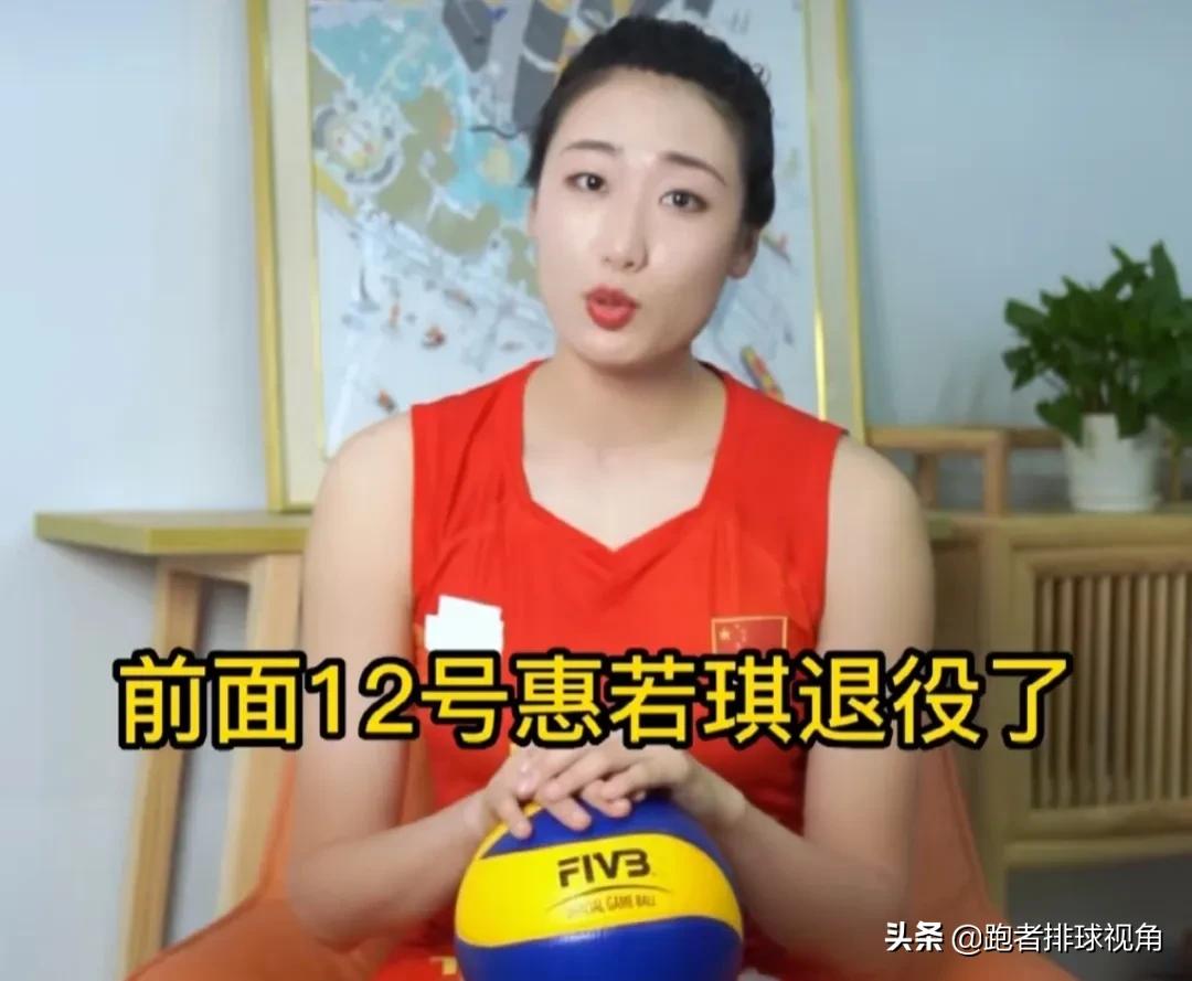 惠若琪刘晏含采访视频,八一女排刘晏含江苏女排惠若琪
