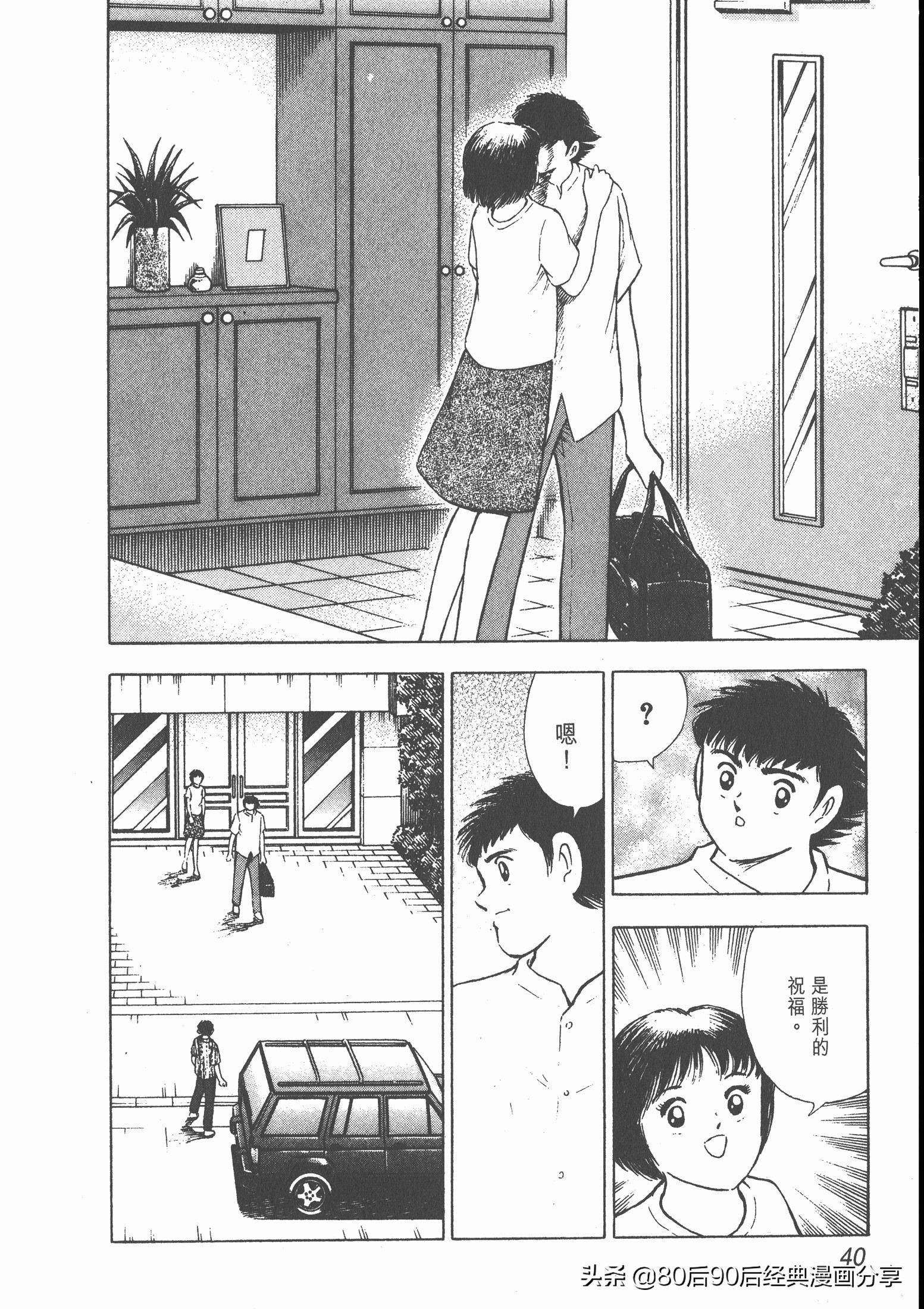 roadto2002,瓒崇悆灏忓皢road2002