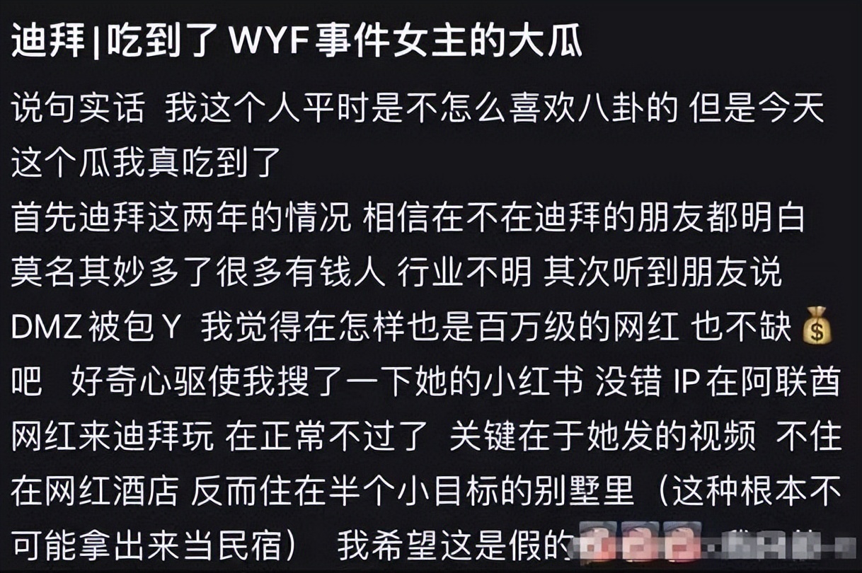 都美竹迪拜度假图 (都美竹 迪拜)