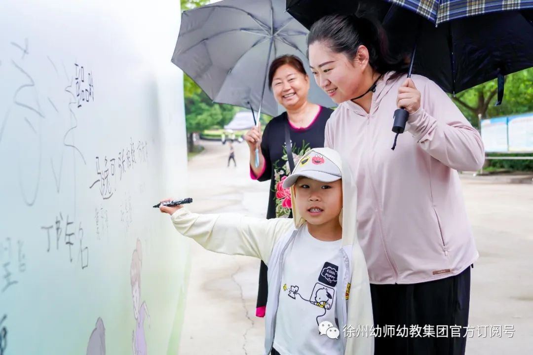 徐幼集团协办第三届幼儿足球亲子嘉年华暨幼儿体育学术论坛活动