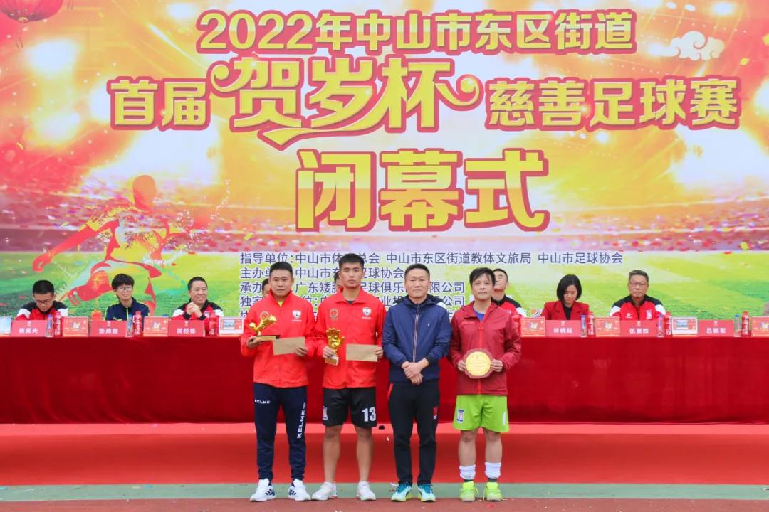 2021年7月份青少年足球赛事,中山足球比赛小学生