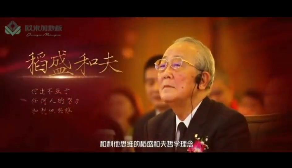 欧米茄木地板和圣象地板哪个好,欧米茄复合地板哪里有卖