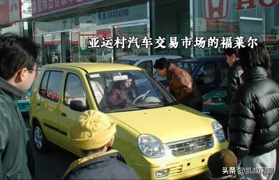 秦川汽车与比亚迪的关系,比亚迪购买秦川